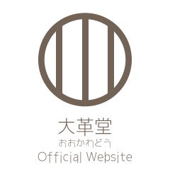 革製品・犬猫革財布・ランドセルリメイクの大革堂（おおかわどう）
